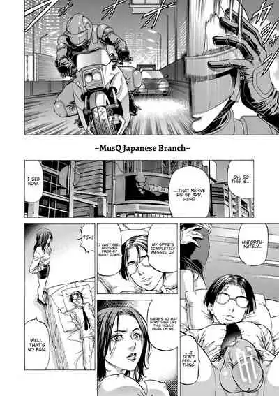 [Kabuki Shigeyuki] Nukirin [English] {Hennojin} [Digital]
