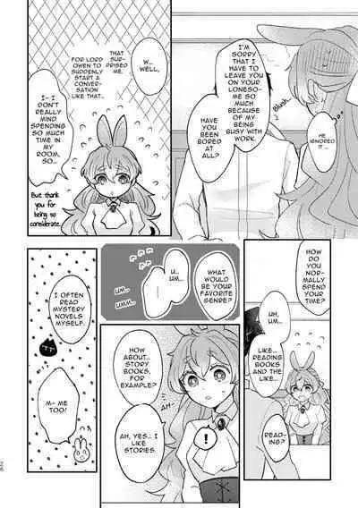 [Uwoichiba (Sabakan)] Usagi Reijou to Ookami Reisoku (Zenpen) | Omega Rabbit and Alpha Wolf (First Part) [English] [Bean Works] [Digital]