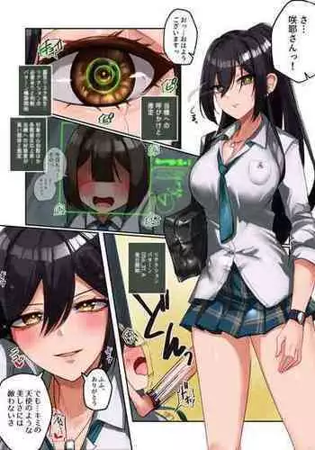 [R.S.I. (Rim)]Kikai ningy? no nichij?