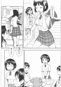 (C78) [Kacchuu Musume (Tamaru Hiroshi, Ouma Bunshichirou, Inoue Yukihiro, gemu555, Nishitsuki Tsutomu, Dowman Sayman, Oka Shouhei, Kagura Tsun, Tsukasa Jun)] Kakatto! 1 (Yotsubato!)