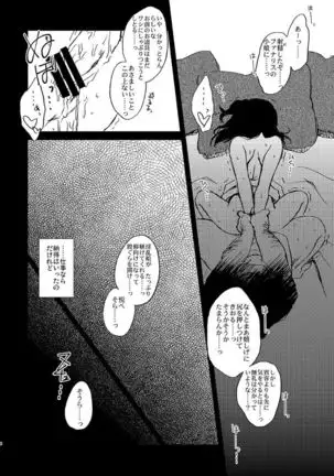 Because，You’re The Only One