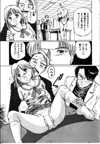 [Manno Rikyuu] Secret Rooms