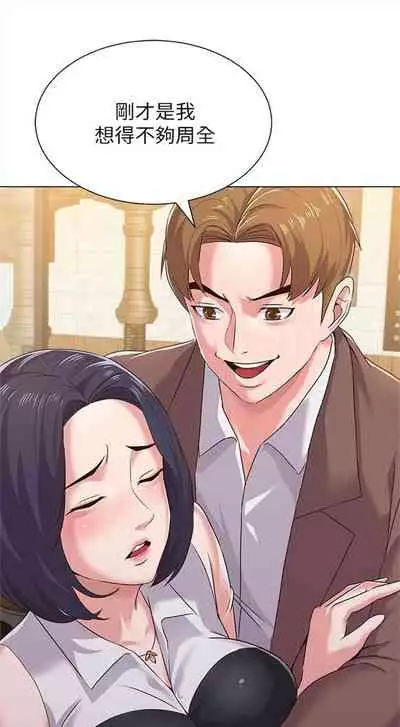 (周3)老师 1-55 中文翻译(更新中)