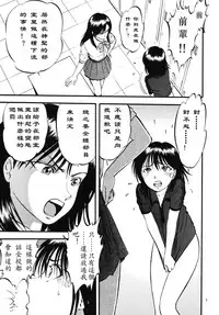 (C76) [RPG COMPANY 2 (Yoriu Mushi)] Bridge [Chinese] [没有汉化]