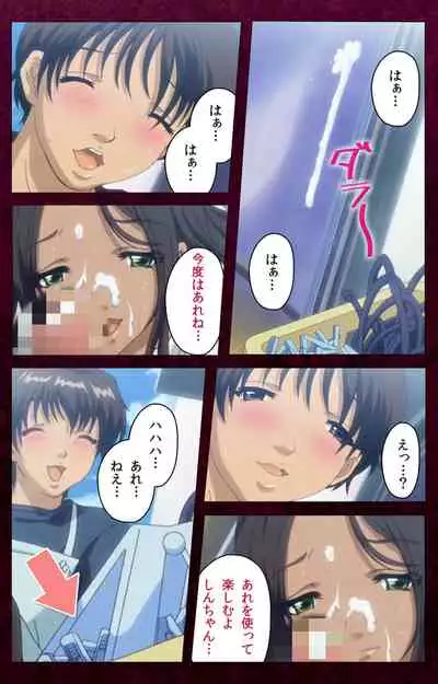 Sentakuya Shinchan kanzenhan