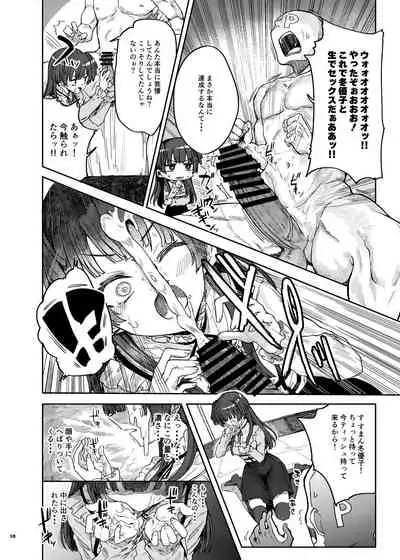 Anta wa Koko de Fuyu to Iku no yo