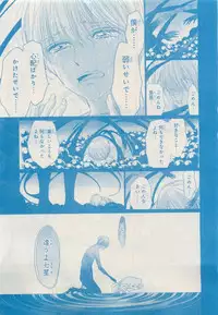 MAGAZINE BE×BOY 2015-04