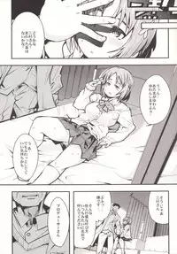(COMIC1☆9) [Bronco Hitoritabi (Uchi-Uchi Keyaki)] Kanako ni Saiminjutsu o Kakeru Hon (THE IDOLM@STER CINDERELLA GIRLS)