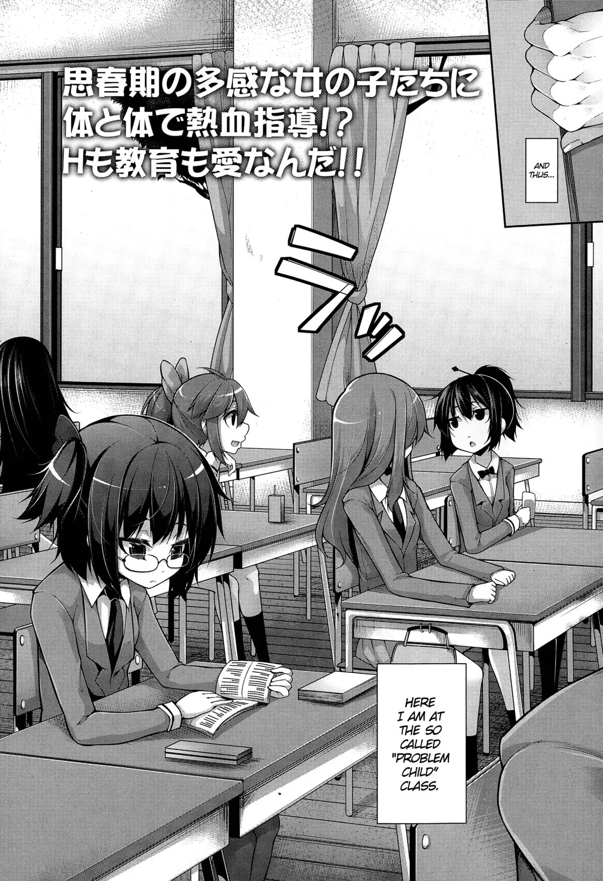 Clever? Solution ch1-2