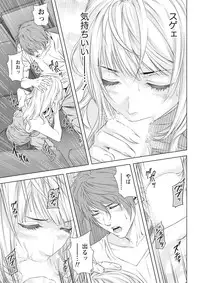 [Kijitora Nukoji] Lost (Last Update : 2016-09)