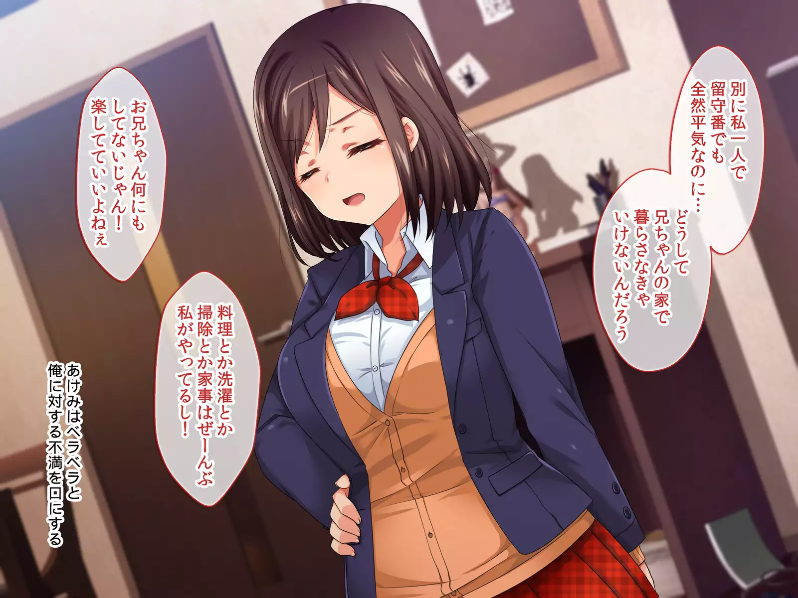 Kuso Namaiki na Imouto wa Ore no Seidorei