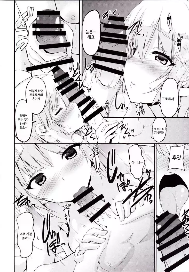 LOVE LOVE LAIKA | 러브 러브 라이카