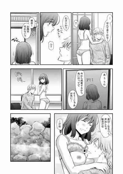 "Sex no Benkyou Shiyokka?" Kareshi ga Iru no ni Itoko kara Shojo wo Ubaware Zecchou Shidou 01-15