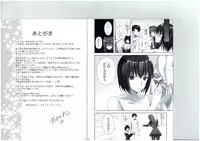 (C83) [Aigamodou (Ayakawa Riku)] Mahou Tsukai no Yotogi 2 (Mahou Tsukai no Yoru)