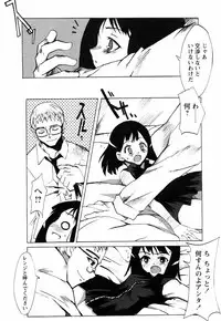 [Himeeda Yuuto] GIRLY SHOWCASE