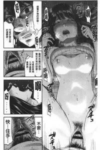 Tadashii Koubi no Susume | 正確的交尾法推薦你