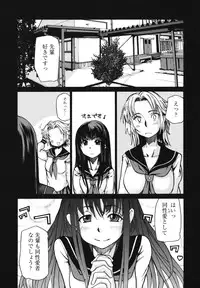 [Tomoe Tenbu] Wise Ass