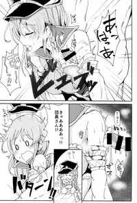 (SC2015 Autumn) [Yuunara Kakumei (Arito Arayuru)] GraEro! 3 Chain (Granblue Fantasy)