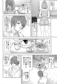 [Kijitora Nukoji] Lost (Last Update : 2016-09)