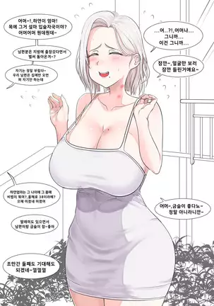 금술좋은 부부♥