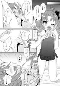 (COMIC1☆4) [Angel☆Tear (Togo)] Toaru Futari no Himegoto (Toaru Kagaku no Railgun)