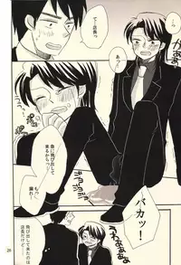 (Fukumoto Logic III) [Temparing (Various)] Ichijojojo (Kaiji)