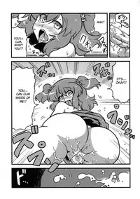 (CT15) [Circle Nuruma-ya (Tsukiwani)] Eikikki Yume Mousou (Touhou Project) [English] [CGRascal]