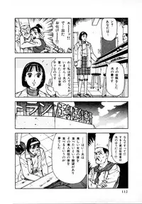 [U-Jin] Kyuukyoku no Chef wa Oishinbo Papa Vol.01