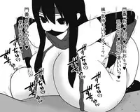 Bakunyu Paizuri Kunoichi