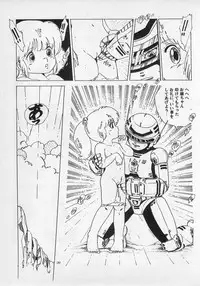 [Uchiyama Aki] Bishoujo Hamekame