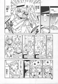 Comic MegaPlus Vol 13 [2004-11]