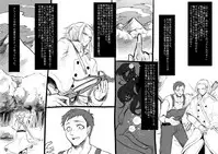 [Kouji] Bishoujo Vampire ni Bonyuu Drink Bar ni Sareru Hanashi