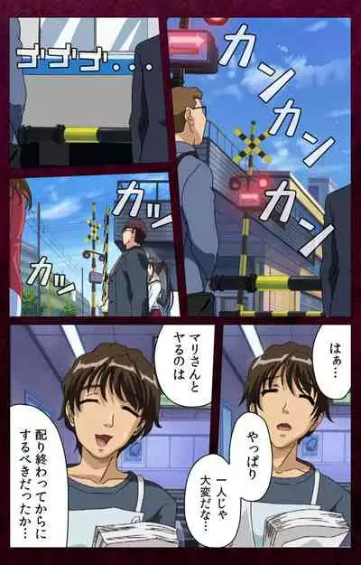 Sentakuya Shinchan kanzenhan