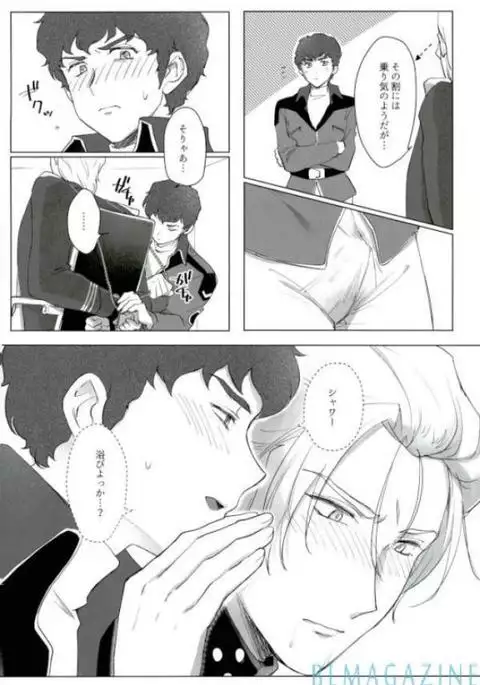 Amuro's Counterattack