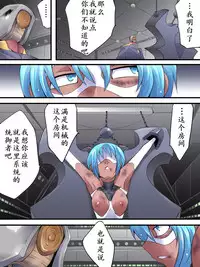 [Atelier Hachifukuan] Superheroine Yuukai Ryoujoku 10 - Superheroine in Distress Silverlight Ray II | 凌辱诱拐 10 [Chinese] [有条色狼汉化]