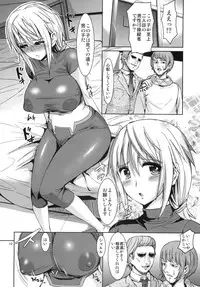 (COMIC1☆5) [Zetsubou Shiromuji (Shou-san Bouzu)] Yuuwaku Kanojo ga Dekiru Made (Infinite Stratos)