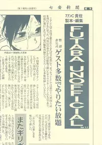 (Futaba Bunkasai 2) [J-M-BOX (Various)] Futaba Unofficial (Various)