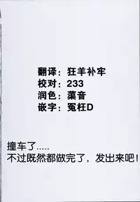 (C93) [Tori no Oishii Tokoro (Torisan)] Reima Shoukan Shigure ~Inyoku ni Mamireta Uragiri no Chuuken~ (Kantai Collection -KanColle-) [Chinese] [这很恶堕汉化组]