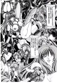 [Sozatsu Nae] Rakuen no Tenshi Tachi