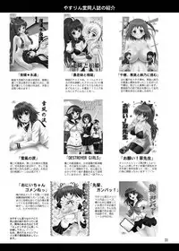 Ohayo Kara Oyasumi Made