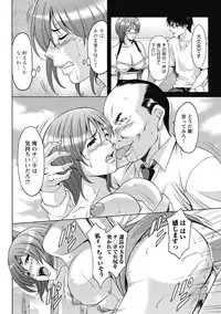 [Hoshino Ryuichi] Shikujiri OL Injoku Anaume Zangyou [Digital]