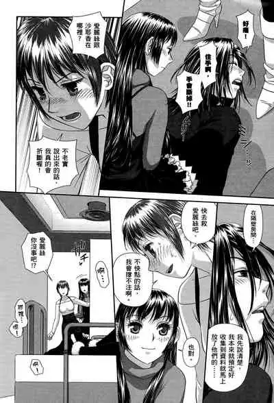 My doll house 3 | 甜蜜寶貝屋 3