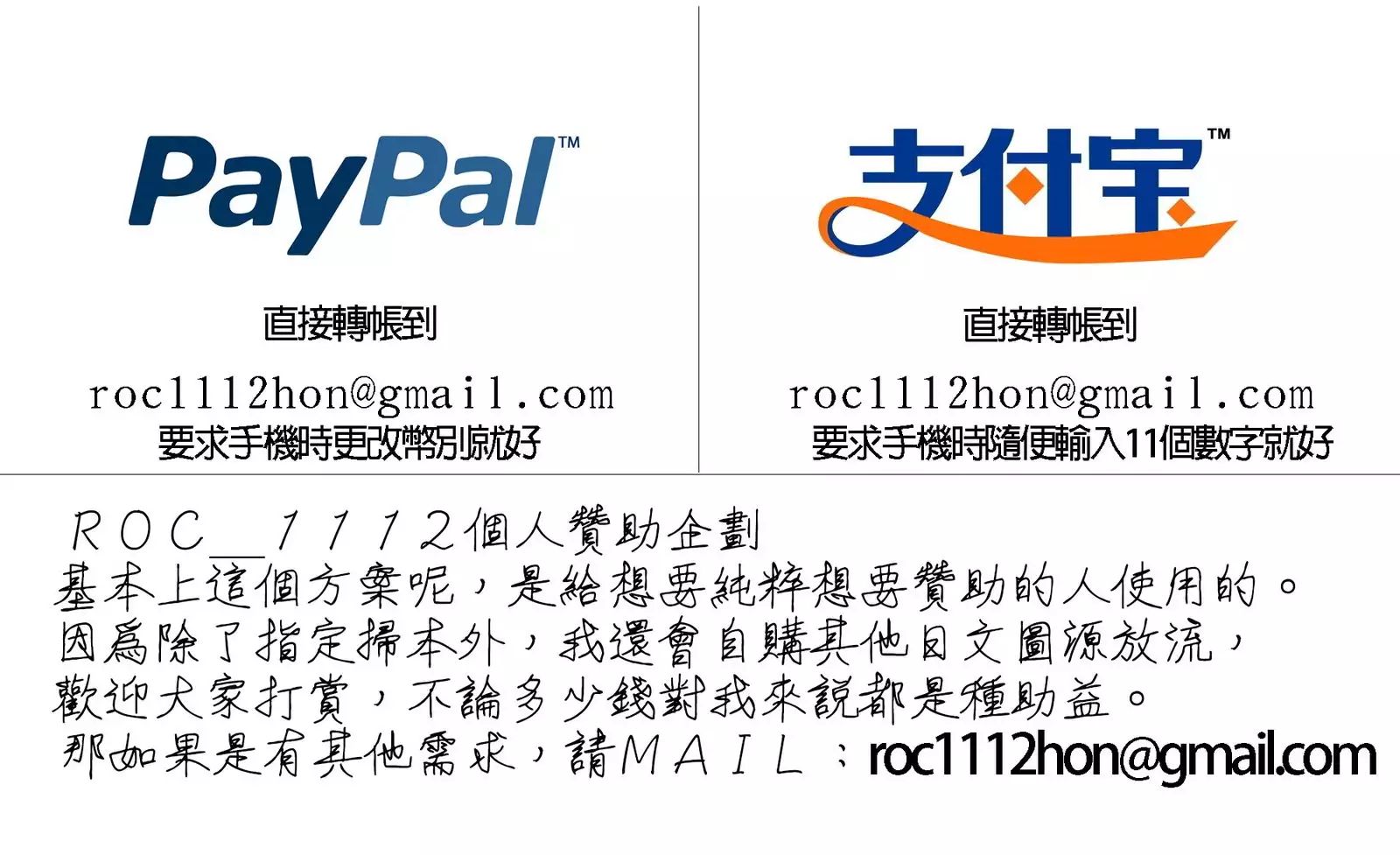 Tsuma no Naka no Shoufu to Shukujo