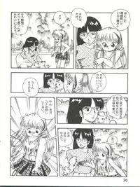 (C31) [Studio Awake (Various)] XSEED Vol. 2