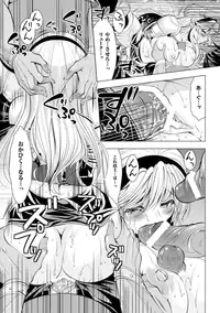 [Anthology] Shoujo wa Orc no Koubi Dorei Vol.1 [Digital]