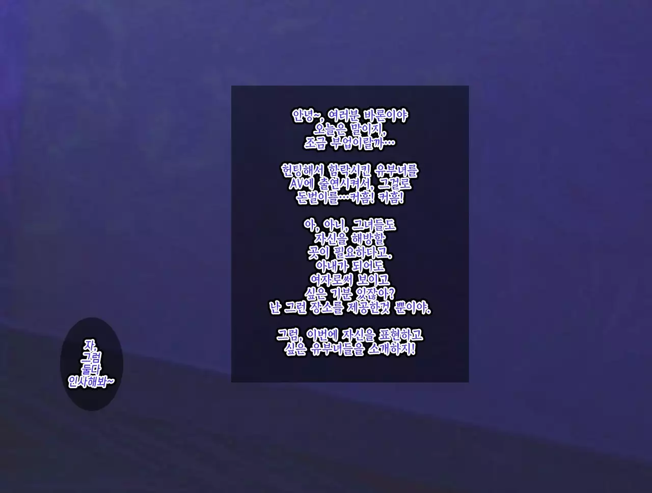 The Netori ~Nanpa-shi Baron no Hitozuma Kanraku Jutsu☆~