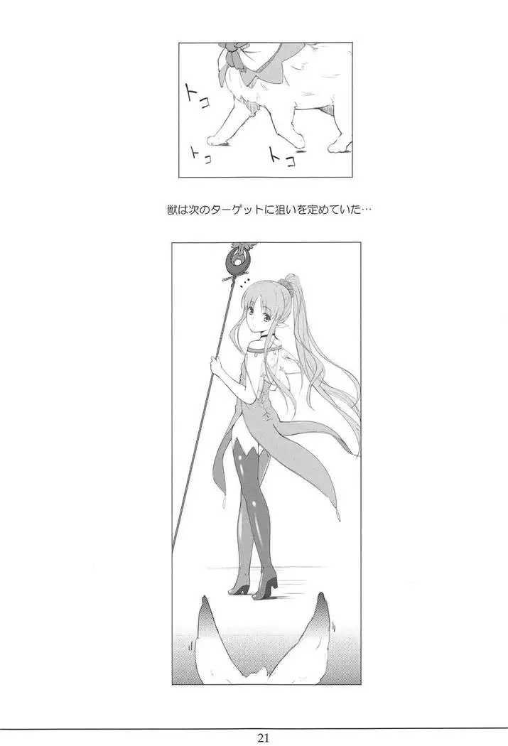 Gacha Bakushi Senpai to PanSto Densen Mash