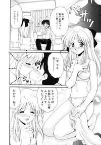 [Yamazaki Umetarou] Hatsu Taiken - First Pain