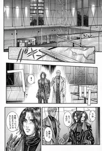 [Kotobuki Kazuki] Tenkai Kouro 5