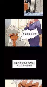 中文韩漫 今天的老公 Ch.01-14 [Chinese]